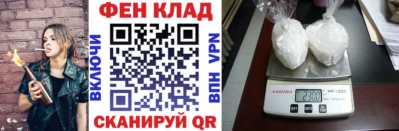Амфетамин Розовый  OMG как войти  Белая Калитва  сколько стоит 