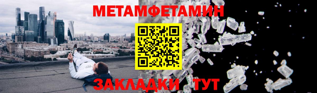 Амфетамин 98%  Вход с VPN  Белая Калитва 
