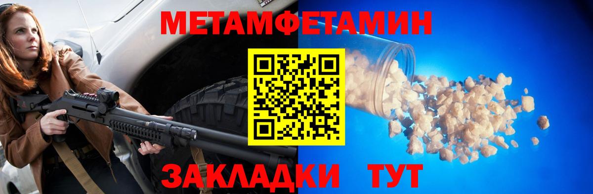 АМФ  Белая Калитва  кракен ссылки  Amphetamine VHQ  Amphetamine 