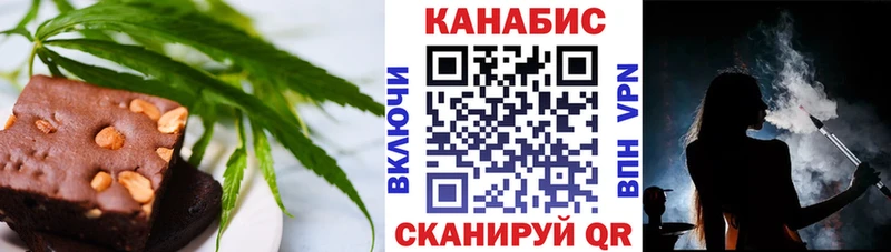 Canna-Cookies марихуана  МЕГА tor  Белая Калитва  купить  сайты 