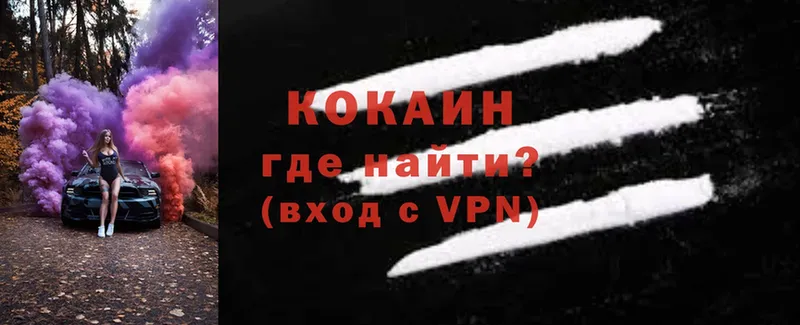 COCAIN VHQ  Белая Калитва 