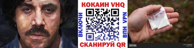 КОКАИН Перу  Белая Калитва 