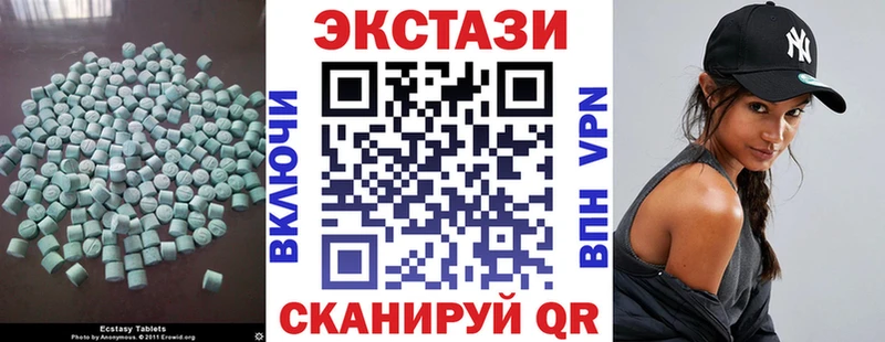 цены   Белая Калитва  Экстази диски 