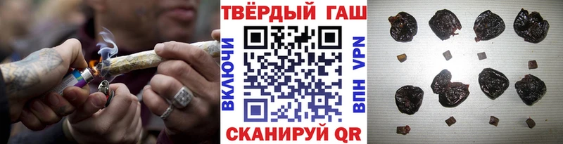 ГАШ Premium  мега вход  Белая Калитва 