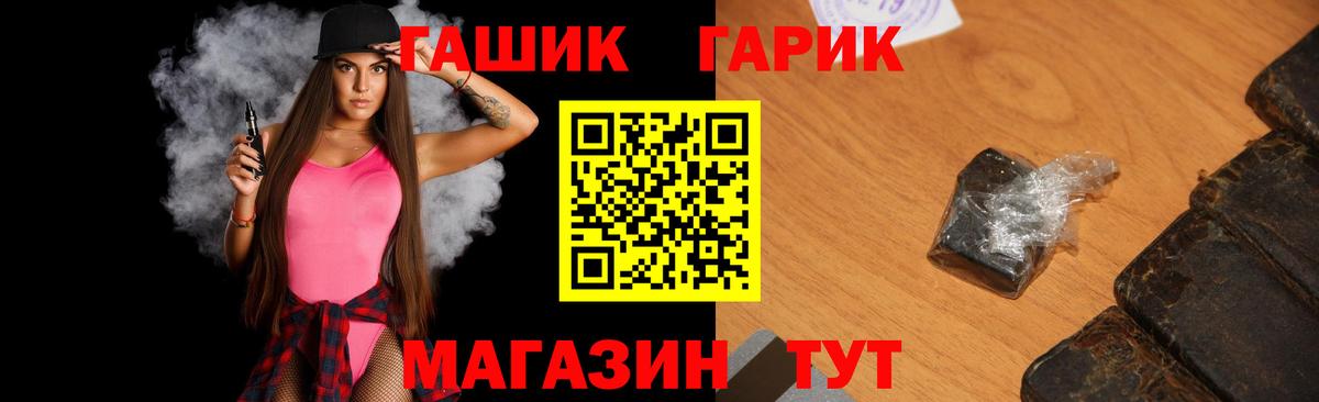 Гашиш hashish Белая Калитва