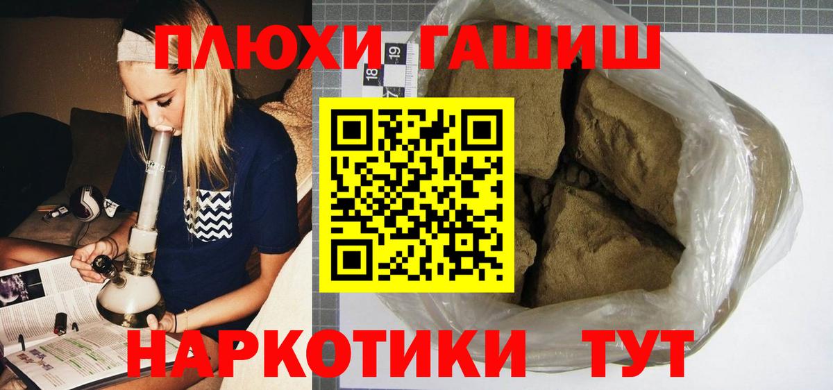 Гашиш хэш  Белая Калитва  Гашиш 40% ТГК 