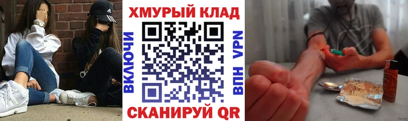 kraken ONION Белая Калитва Героин хмурый