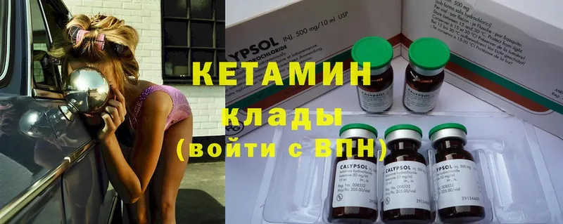 OMG ССЫЛКА  Белая Калитва  КЕТАМИН ketamine  наркошоп 