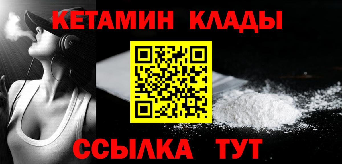 МЕФ   Канабис  Метадон  Codein  Белая Калитва  Лсд 25  Гашиш  Вход с VPN 