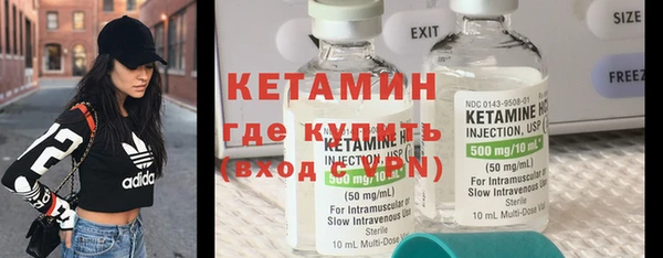 гидропоника Нефтегорск