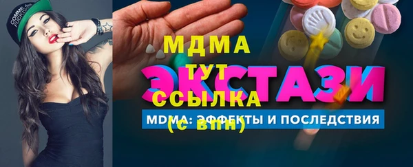 соль курить ск Баксан