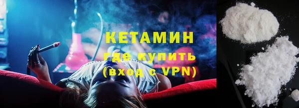 ALPHA-PVP Балабаново