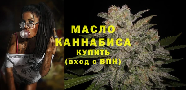 ALPHA-PVP Балабаново
