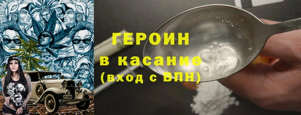 ALPHA-PVP Балабаново