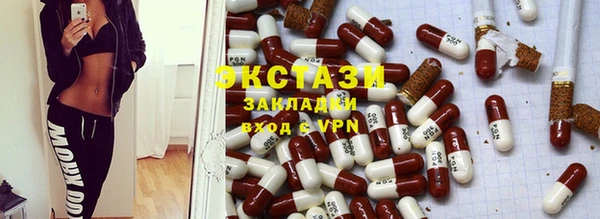 ECSTASY Володарск