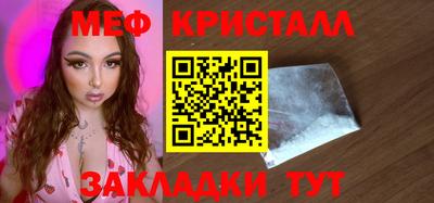 мет Апрелевка