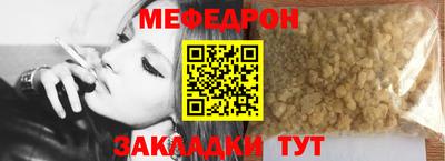 мет Апрелевка