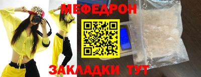 мет Апрелевка