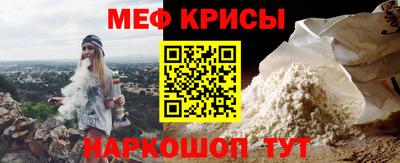 стафф Апшеронск