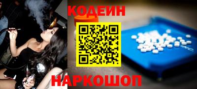 кокаин Аргун