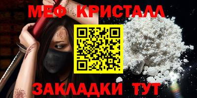 молекула духа Апрелевка