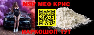 молекула духа Апрелевка