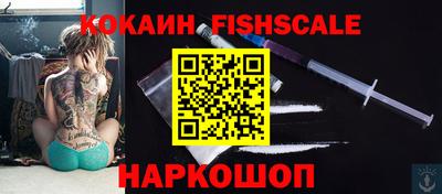 кокаин Аргун