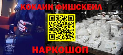 кокаин Аргун
