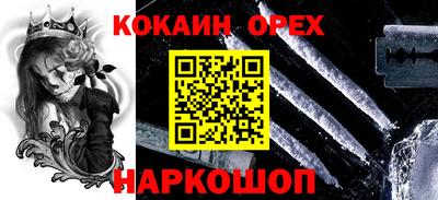 стафф Апшеронск