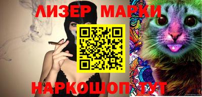 ECSTASY Апшеронск