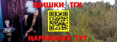 кокаин Аргун