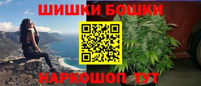 мефедрон Бийск