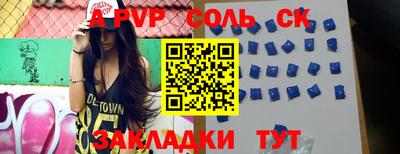 молекула духа Апрелевка