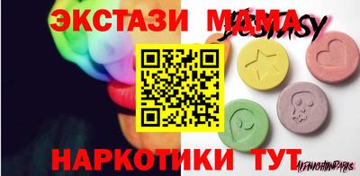 кокаин Аргун