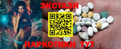 ECSTASY Апшеронск