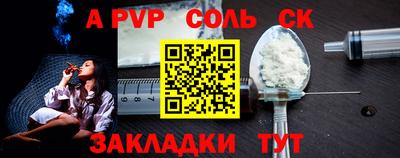 мет Апрелевка