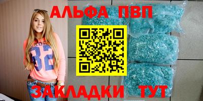 молекула духа Апрелевка