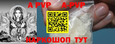 мет Апрелевка