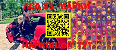 стафф Апшеронск