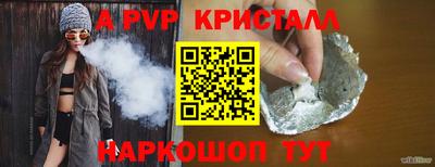 кокаин Аргун