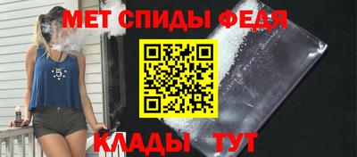 стафф Апшеронск