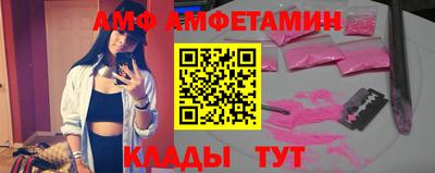 молекула духа Апрелевка