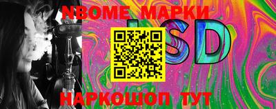 молекула духа Апрелевка