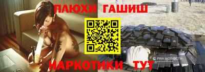 стафф Апшеронск