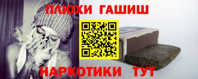 кокаин Аргун