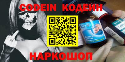 кокаин Аргун