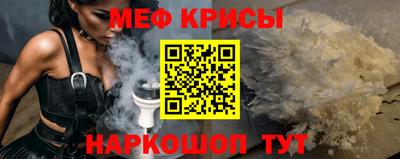 молекула духа Апрелевка