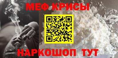 мет Апрелевка