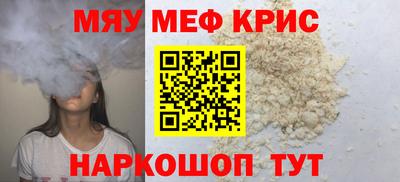 кокаин Аргун