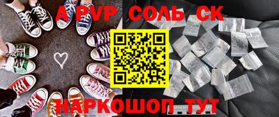 молекула духа Апрелевка